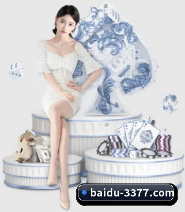 品牌创立 - 3377体育应运而生,获得国际认证资质,为用户打造合法合规的休闲互动平台。(3377Sports)